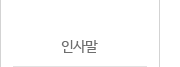 퀵메뉴 이름 미입력