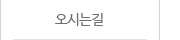 퀵메뉴 이름 미입력