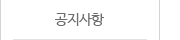 퀵메뉴 이름 미입력