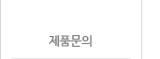 퀵메뉴 이름 미입력