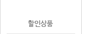 퀵메뉴 이름 미입력